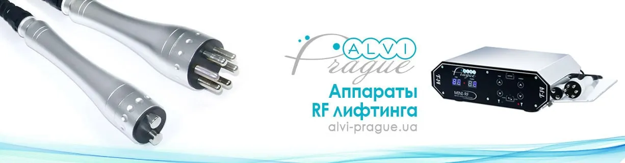 апарати rf ліфтингу купити апарат рф ліфтинг