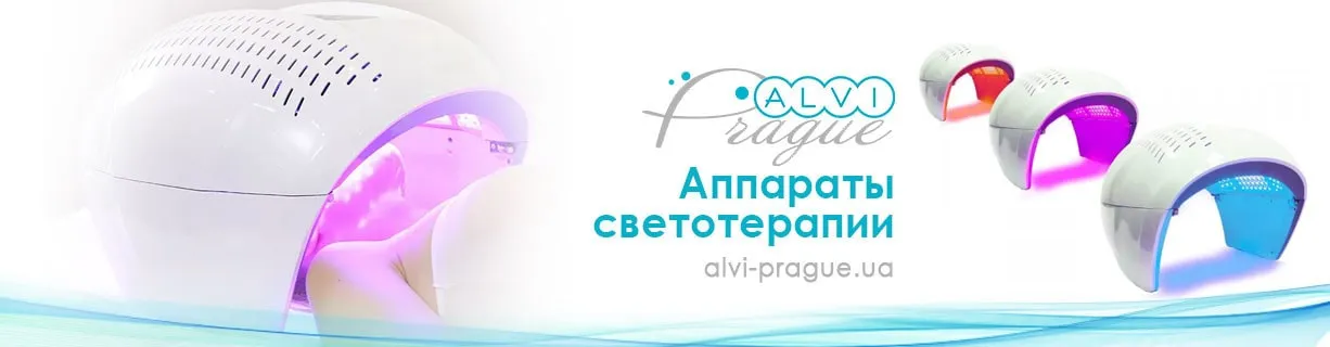 апарати світлотерапії купити апарат светотерапия професійний