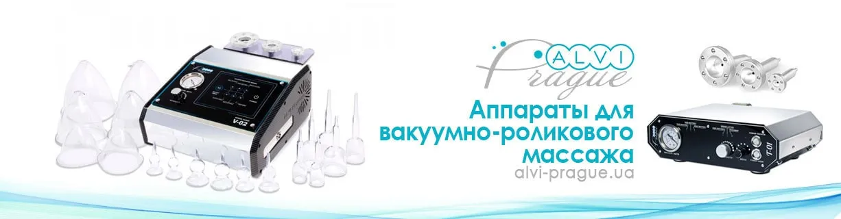 аппараты вакуумно-роликового массажа купить цена украина