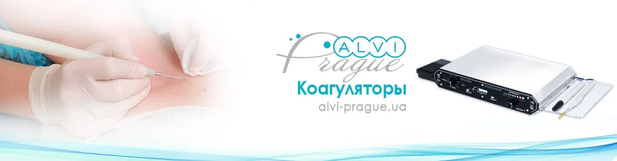 коагулятори купити апарат коагулятор професійний ціна апарати