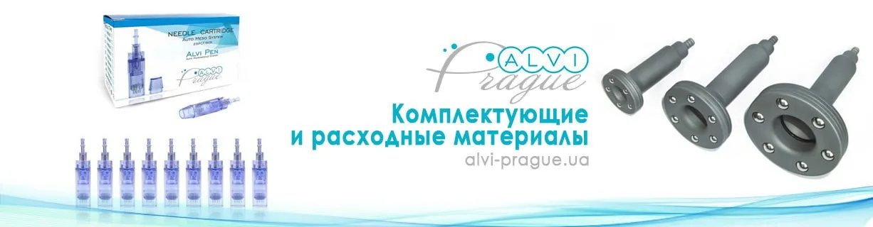 комплектуючі витратні матеріали косметології