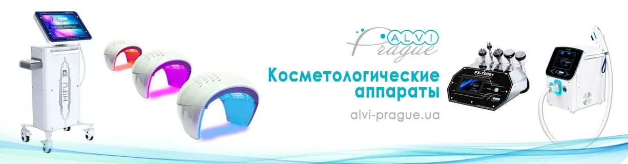 косметологічні апарати купити стоматологічний апарат