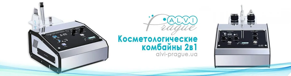 косметологическое оборудование 2 в 1