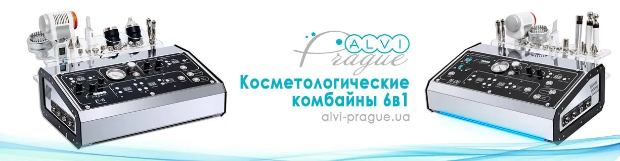 косметологические комбайны 6 в 1 многофункциональные купить