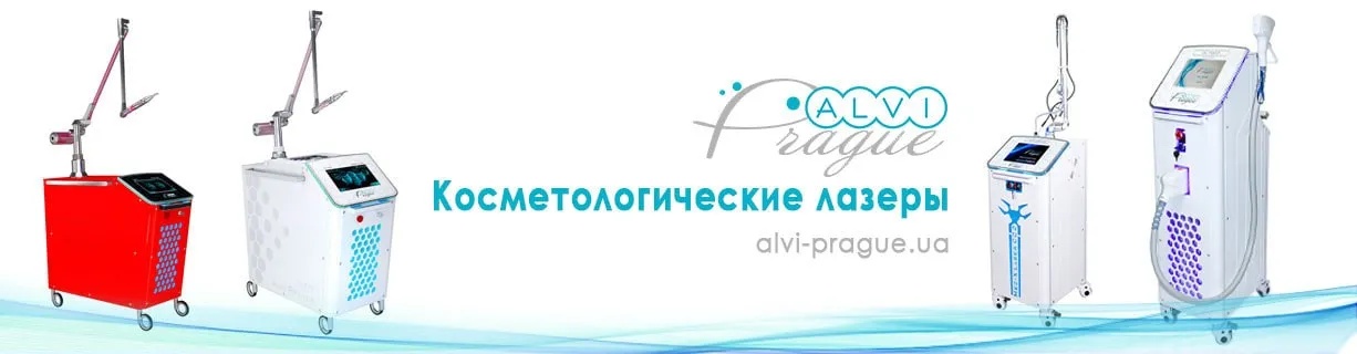 косметологічні апарати купити косметологи