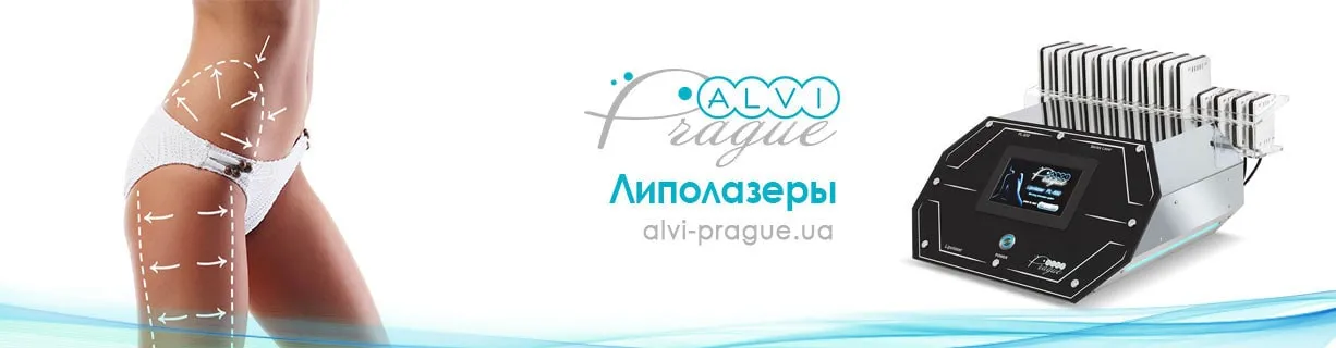апарати лазерного ліполізу купити ліполазер