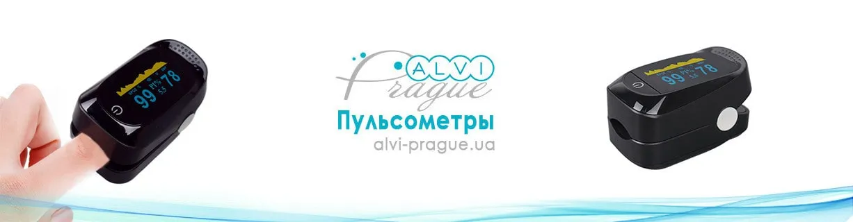 пульсоксиметри купити пульсоксиметр домашній ціна Україна
