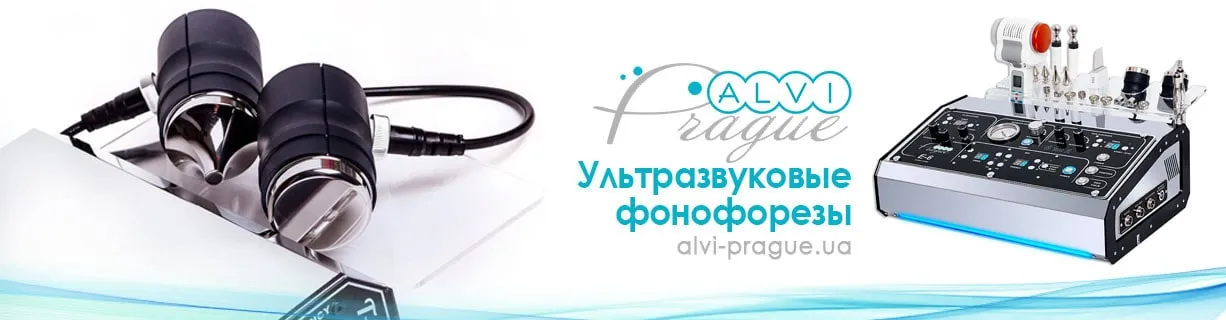 ультразвуковые фонофорезы купить фонофорез ультразвуковой