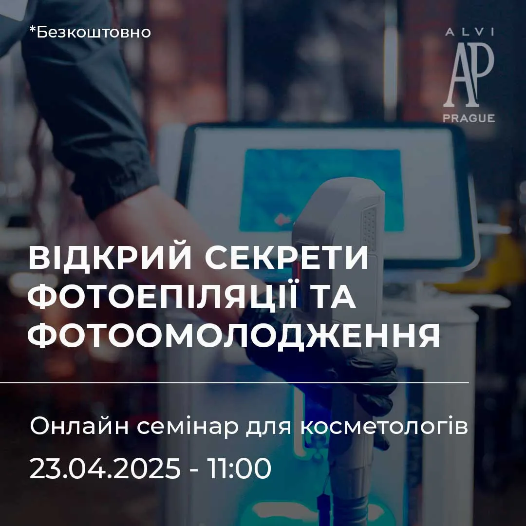 Імпульсний термомасаж у програмах моделювання фігури та корекції контурів обличчя