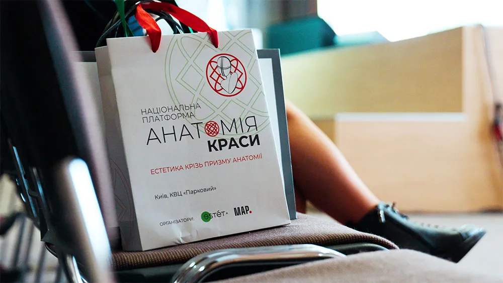 посетите конегресс "Анатомия красоты" 2024 вместе с Alvi Prague
