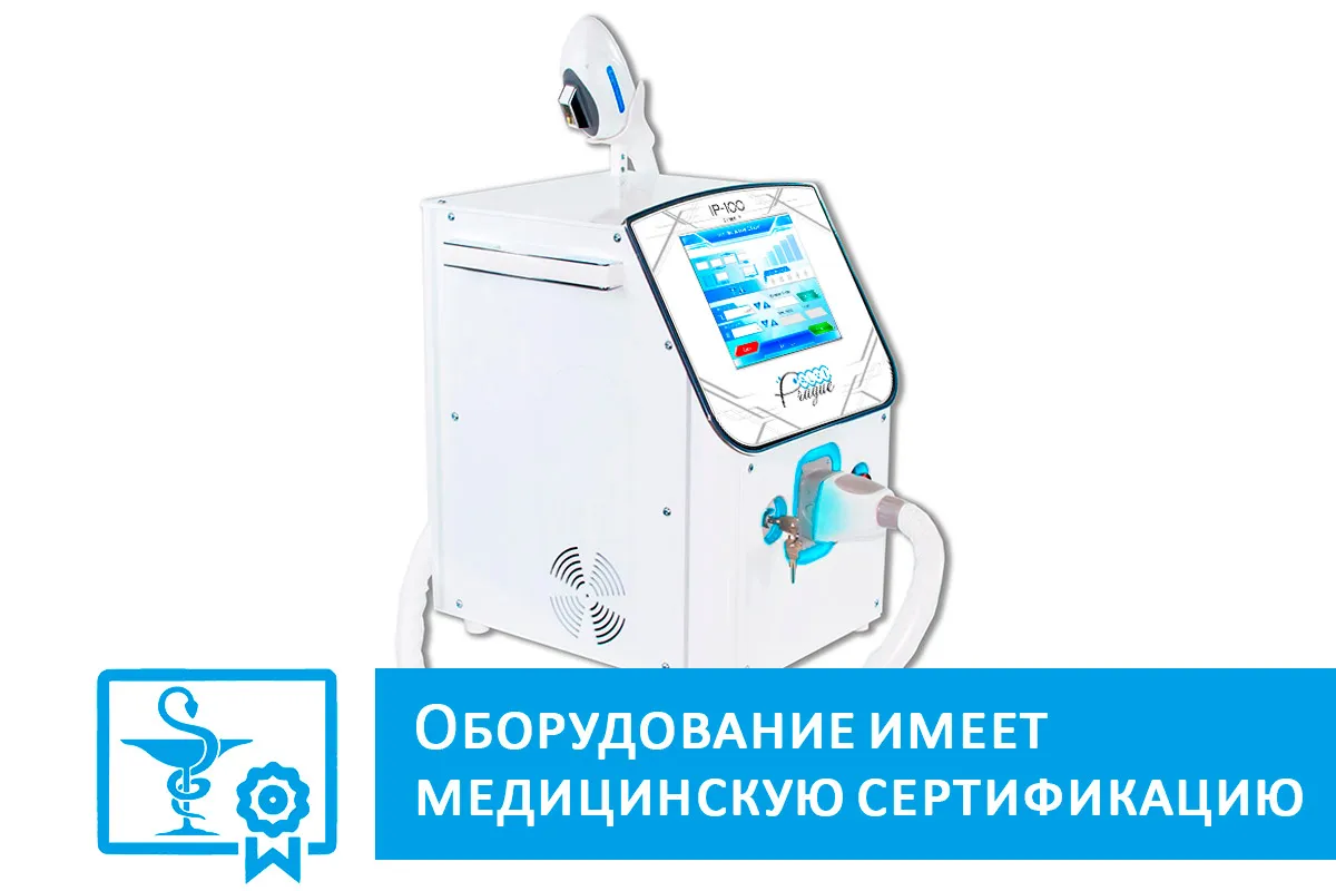 фотоэпилятор использование украина купить